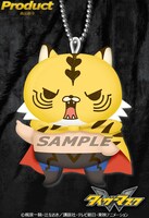 B賞の「ぬいぐるみマスコット」。※画像はイメージ