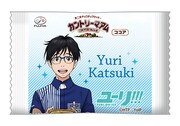 「ユーリ!!! on ICE カントリーマアム2 ココア」の個包装パッケージ。