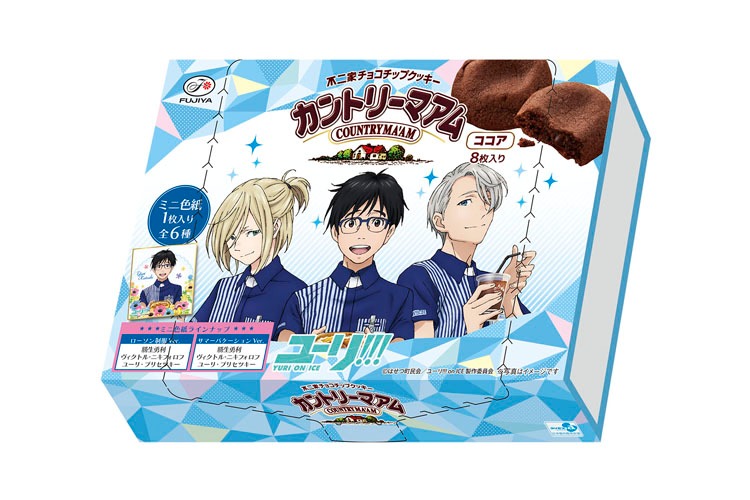 「ユーリ!!! on ICE カントリーマアム2 ココア」