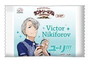 「ユーリ!!! on ICE カントリーマアム2 ココア」の個包装パッケージ。