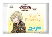 「ユーリ!!! on ICE カントリーマアム2 ココア」の個包装パッケージ。