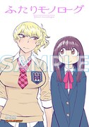 ゲーマーズ特典