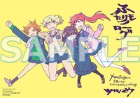 メロンブックス特典