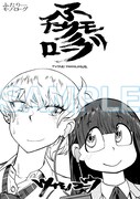 COMIC ZIN特典