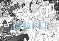 吉田はるゆきが描くスピンオフ「はたらく細菌」。