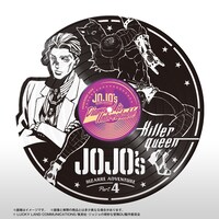 「ジョジョの奇妙なインテリア」吉良吉影ver.