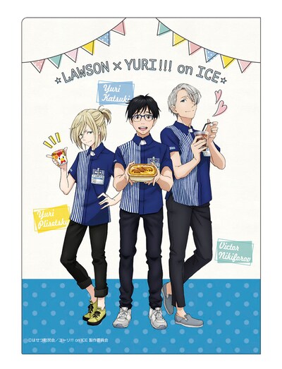 勝生勇利のクリアファイルの裏面。