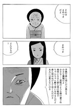 御茶漬海苔「まめつま」より。