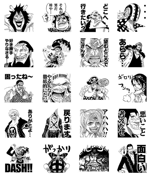 LINEスタンプ「ONE PIECE愛すべき敵一味スタンプ」より。