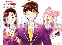 とらのあな特典