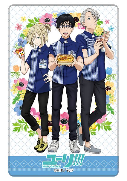 「ユーリ!!! on ICE オリジナルモバイル充電器」の1種。