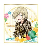 「ユーリ!!! on ICE カントリーマアム2 ココア」に付属するミニ色紙の1種。