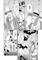 未浩「すぐそこ」より。