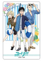 「ユーリ!!! on ICE オリジナルモバイル充電器」の1種。