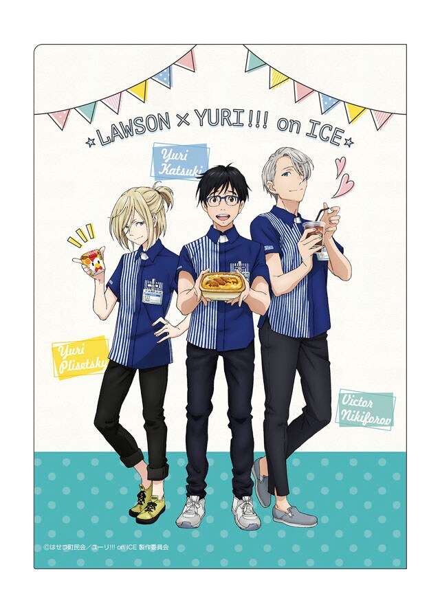 新品★ユーリ!!! on ICE【勝生勇利】ローソン★クリアファイル★2点セット Amazon.co.jp: ユーリ on ICE 勝生勇利 ローソン限定 オリジナル