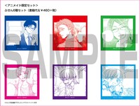 「ヲタクに恋は難しい」4巻アニメイト限定版の付箋。