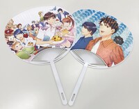 「妖怪アパートの幽雅な日常」のうちわ。