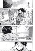 ニーチェ先生 7巻発売 作品に登場する権利がもらえるrt企画も コミックナタリー ニーチェ先生 7巻発売 作品に登場する権利がもらえるrt企画も コミックナタリー