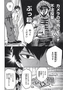 「ニーチェ先生~コンビニに、さとり世代の新人が舞い降りた~」より。