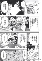 「ニーチェ先生～コンビニに、さとり世代の新人が舞い降りた～」より。