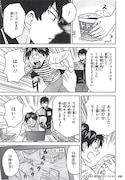 「ニーチェ先生~コンビニに、さとり世代の新人が舞い降りた~」より。