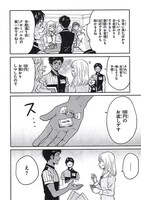 「ニーチェ先生～コンビニに、さとり世代の新人が舞い降りた～」より。