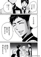 「ニーチェ先生～コンビニに、さとり世代の新人が舞い降りた～」より。