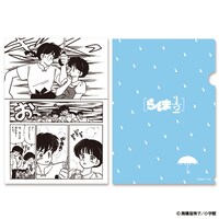 「らんま1/2 乱馬とあかねのクリアファイルセット」の1種。