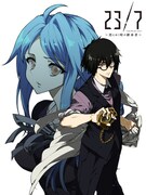 「23/7～消えゆく時の継承者～」キービジュアル