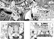 「23/7～消えゆく時の継承者～」第1話より。バース4の王とバース9の守護者が対峙するシーン。