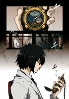 「23/7～消えゆく時の継承者～」第1話より。