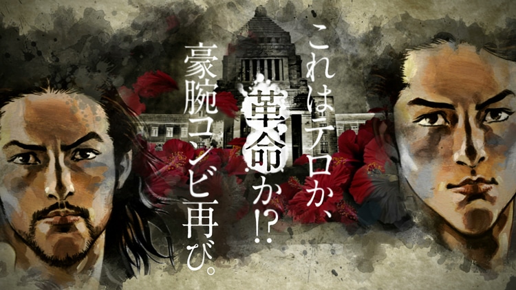 「BEGIN」CMより。