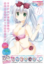 梱枝りこ「ありすorありす～シスコン兄さんと双子の妹～」の扉ページ。