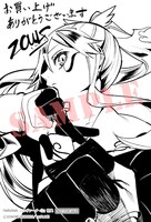 アニメイト特典