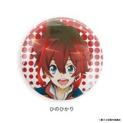 「ラブライス 缶バッジ(ひのひかり)」