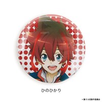 「ラブライス 缶バッジ（ひのひかり）」