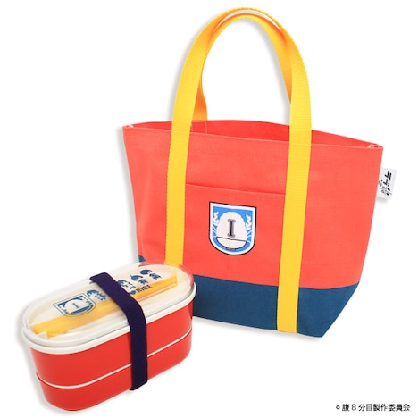 「ラブライス ランチトートバッグ」と「ラブライス ランチボックス」。