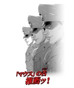 「佐賀県×バキ コラボサイト」より。