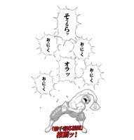 「佐賀県×バキ コラボサイト」より。