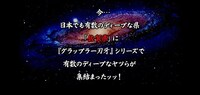「佐賀県×バキ コラボサイト」より。
