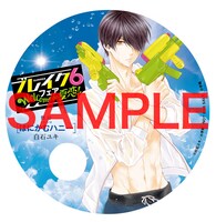 白石ユキ「はにかむハニー」のミニクリアうちわ。