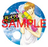 八寿子「こんな未来は聞いてない!!」のミニクリアうちわ。