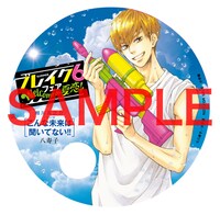 八寿子「こんな未来は聞いてない!!」のミニクリアうちわ。