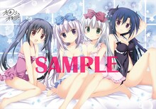 月刊コミックキューン9月号の付録「梱枝りこ描き下ろしネグリジェポスター」。