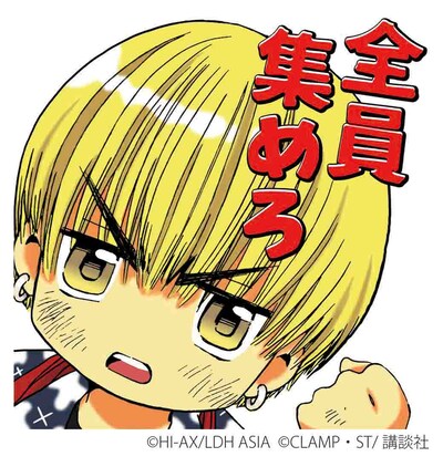 LAMP「HiGH&LOW g-sword」のLINEスタンプ第2弾。