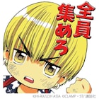 CLAMP版「HiGH&LOW」LINEスタンプ第2弾はキャスト本人のボイス付き