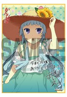 「かんなぎ」12巻ゲーマーズ有償特典の特製マイクロファイバータオル。