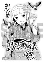 「かんなぎ」12巻応援書店購入特典