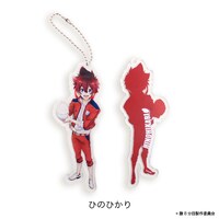 「ラブライス アクリルキーホルダー（ひのひかり）」