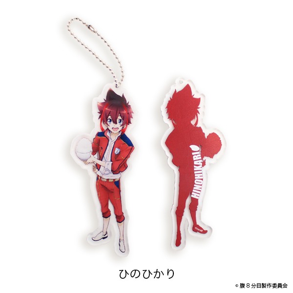 「ラブライス アクリルキーホルダー（ひのひかり）」